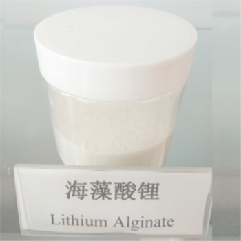 Light yellow power lithium alginate manufacturer